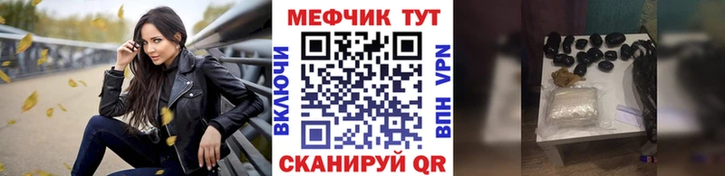 Наркошоп купить ГАШИШ АМФ Alpha-PVP МЕФ КОКАИН Бошки Шишки Партизанск