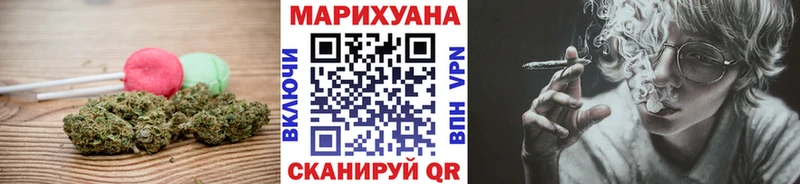 Еда ТГК конопля  Купить где  Партизанск 