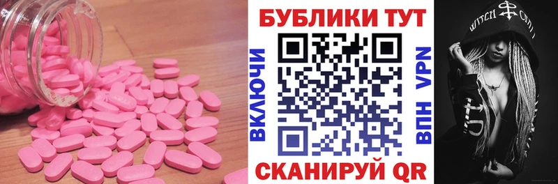 Купить  Партизанск  Экстази бентли 