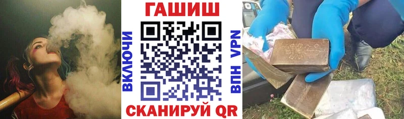 ГАШ VHQ Купить закладки Партизанск