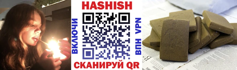 Гашиш гарик Партизанск