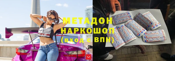 MESCALINE Елабуга