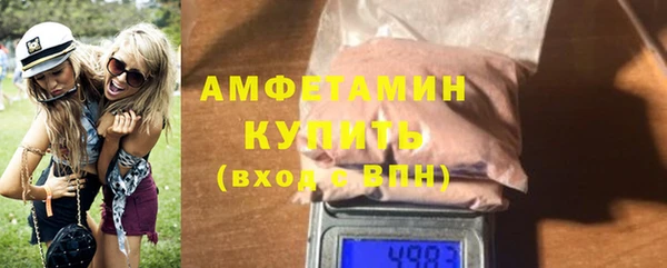 Альфа ПВП Ельня