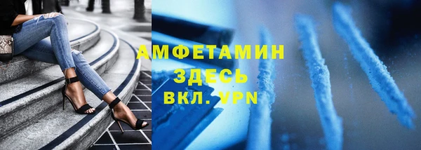 MESCALINE Елабуга