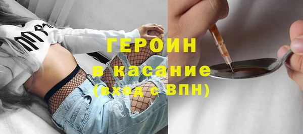 кокаин Заволжск