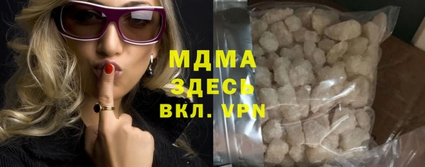 Альфа ПВП Ельня