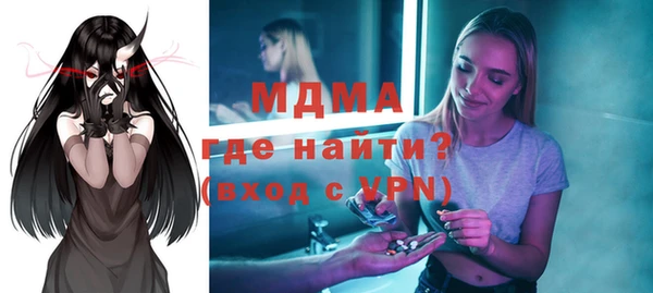 скорость mdpv Елизово