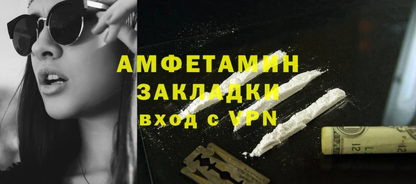 MESCALINE Елабуга