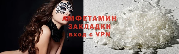 Альфа ПВП Ельня