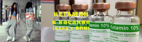 метамфетамин Заводоуковск