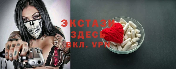 скорость mdpv Елизово