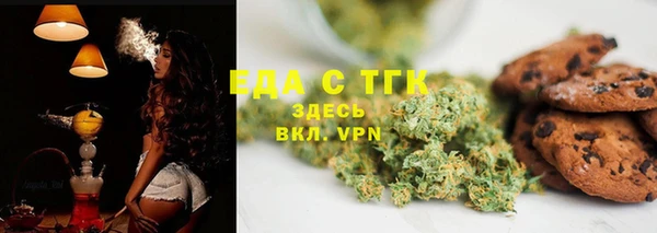 MESCALINE Елабуга
