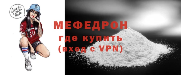 MESCALINE Елабуга