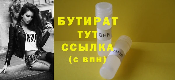 MESCALINE Елабуга
