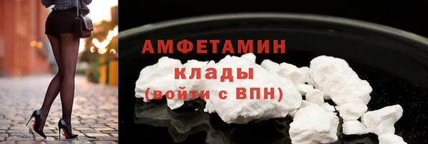 MESCALINE Елабуга