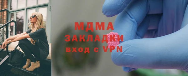MESCALINE Елабуга