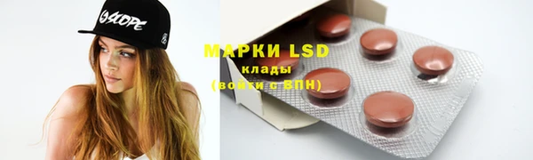 MESCALINE Елабуга