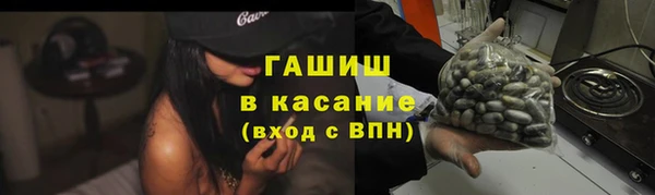 метамфетамин Заводоуковск