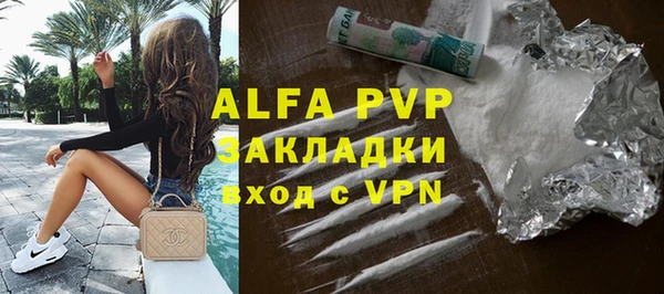 MESCALINE Елабуга