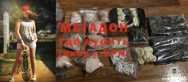 скорость mdpv Елизово