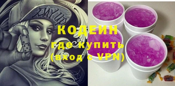 Альфа ПВП Ельня