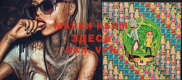 MESCALINE Елабуга