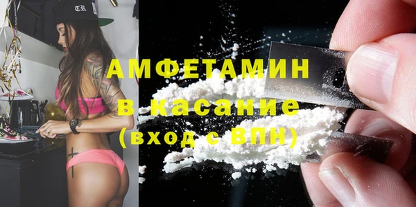 кокаин Заволжск