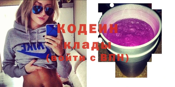 соль ск Заволжье