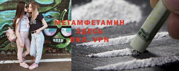 MESCALINE Елабуга