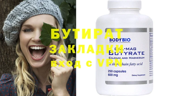 MESCALINE Елабуга