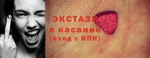 Альфа ПВП Ельня