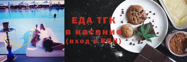 Альфа ПВП Ельня