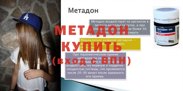 скорость mdpv Елизово