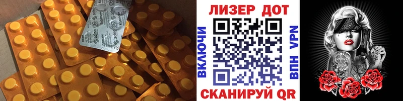 Купить  Партизанск  ЛСД экстази кислота 