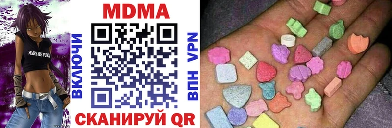 MDMA crystal  Купить  Партизанск 