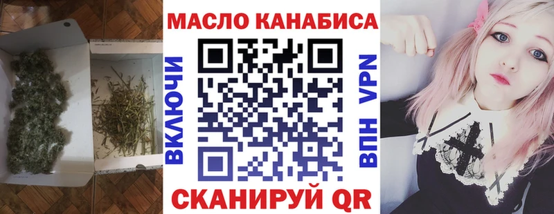 Дистиллят ТГК THC oil  Купить закладки  Партизанск 